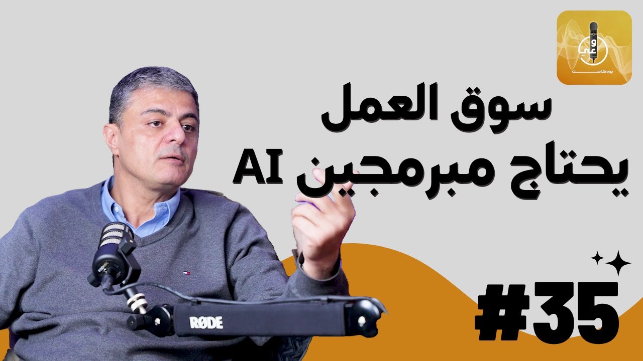 فرص غير محدودة لطلاب وخريجي الجامعات الأردنية | @Dr. alaa nshweiat