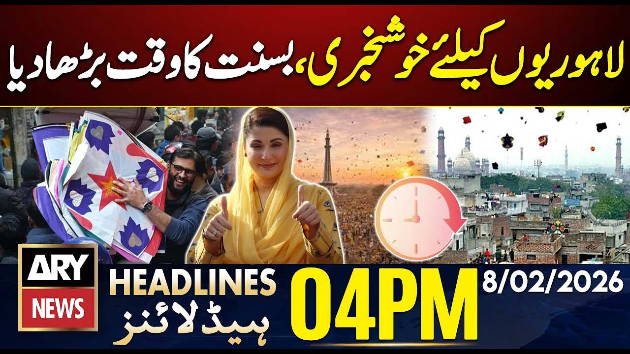 CM Maryam Nawaz Extends Basant Time || ARY News 4 PM Headlines | 8th Feb 2026