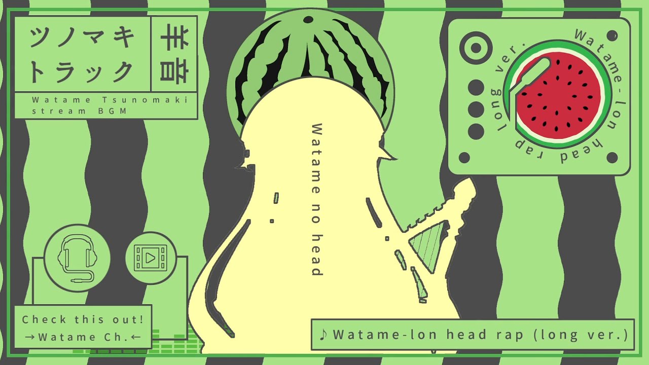 Watame-lon head rap 🍉 (long ver.)【角巻わため/ホロライブ４期生】