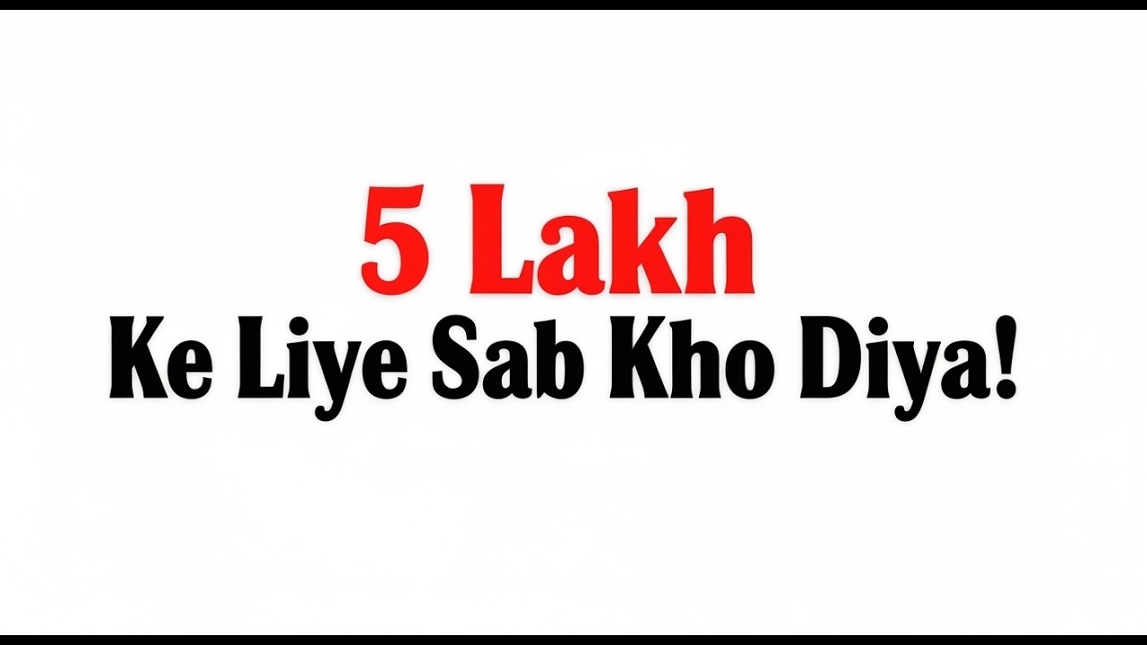 Suvichar || Emotional Heart Touching Story | Motivational Stories | Hindi Kahani || Sacchi Kahani