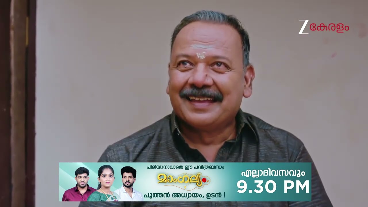Manathe Kottaram | Ep - 484 | Webisode | Jan 18 2026 | Zee Keralam