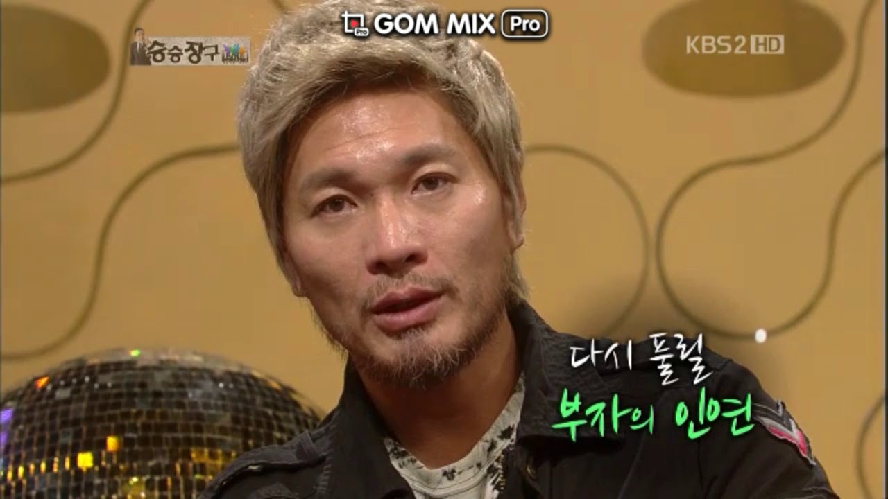 임재범 가정사, 그리고 아버지에게