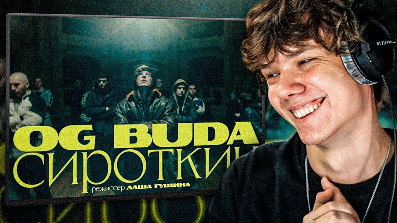 OG Buda & Сироткин - Гриша Сироткин (Клип) | Реакция