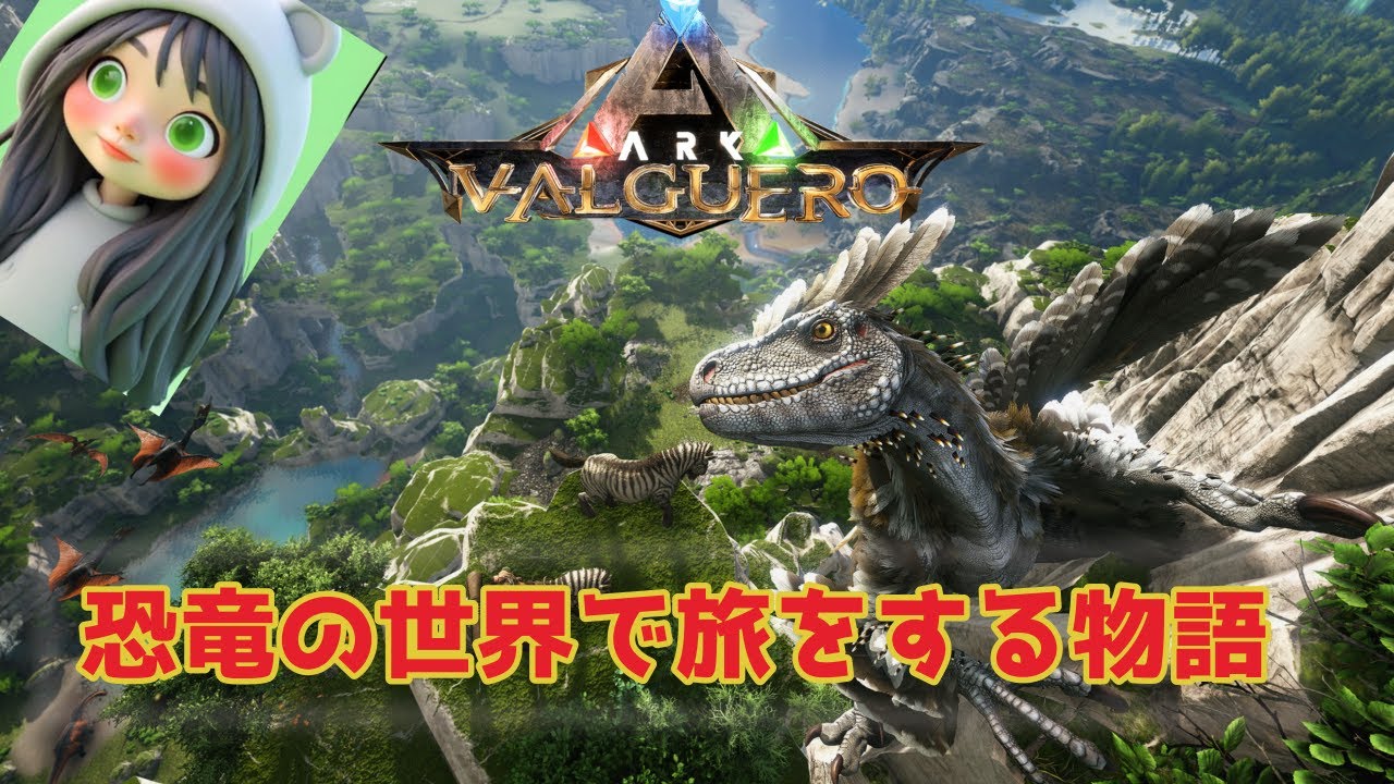 【ARk】ひっさびさのアークやっちゃうよーー【参加型】