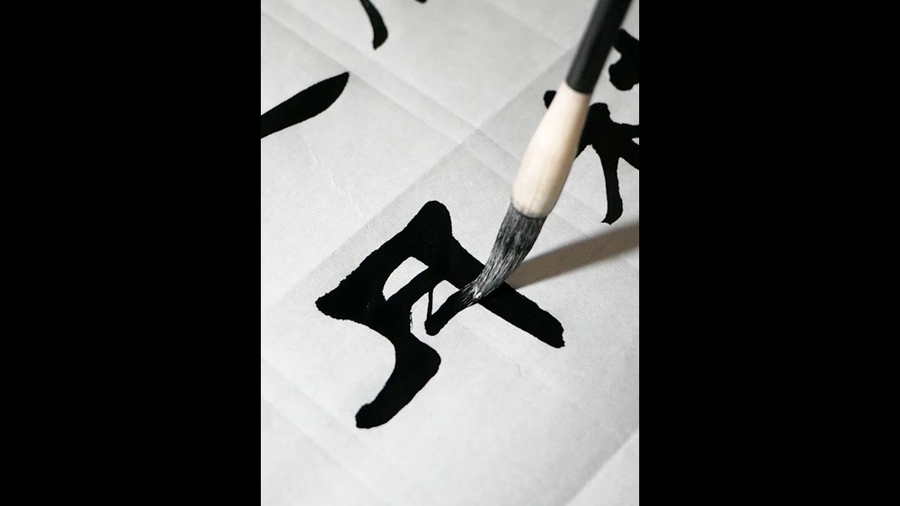 广西有位书家，深耕隶书四十余载，笔墨堪称一绝 #书法
