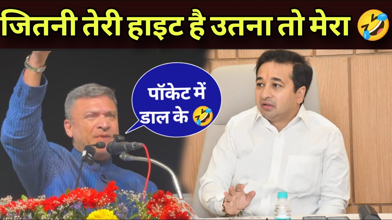 Akbaruddin Owaisi Powerful Speech On Maharashtra Nitish Rane