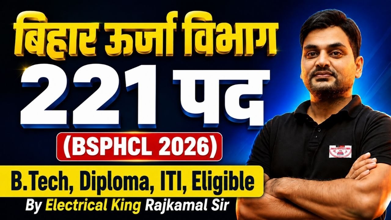 Short Notice Out 🔥🎉 BSPHCL Big Update | BSPHCL 2026 #bsphcl_je #bsphcl_technician #je #rajkamal_sir