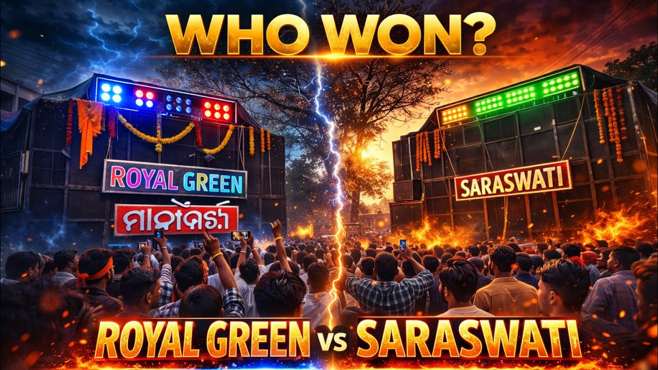 Saraswati Musical vs Royal Green Musical 🔥 Heavy Competition at Jamdhar Saraswati Puja Bhasani