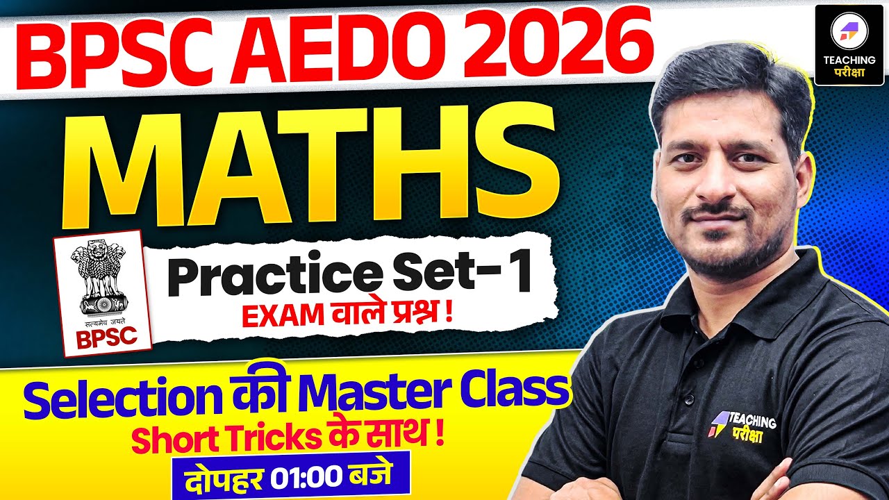 BPSC AEDO 2025 Maths Maha Marathon  | Complete BPSC AEDO Maths Preparation by Pawan Sir | BPSC