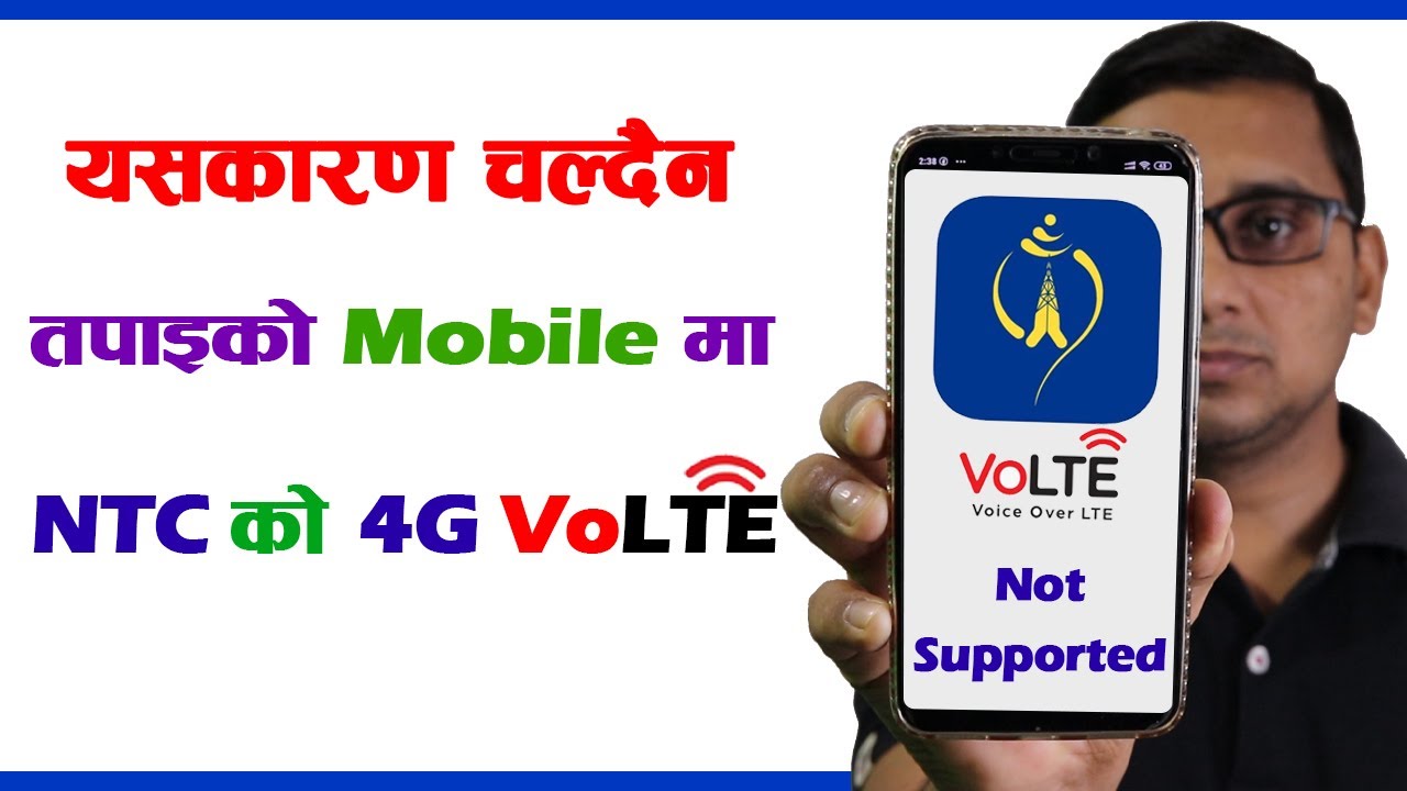 How to Check NTC Volte Not Working |  यसकारणा चल्दैन तपाइकाे Mobile मा NTC काे 4G VoLTE |