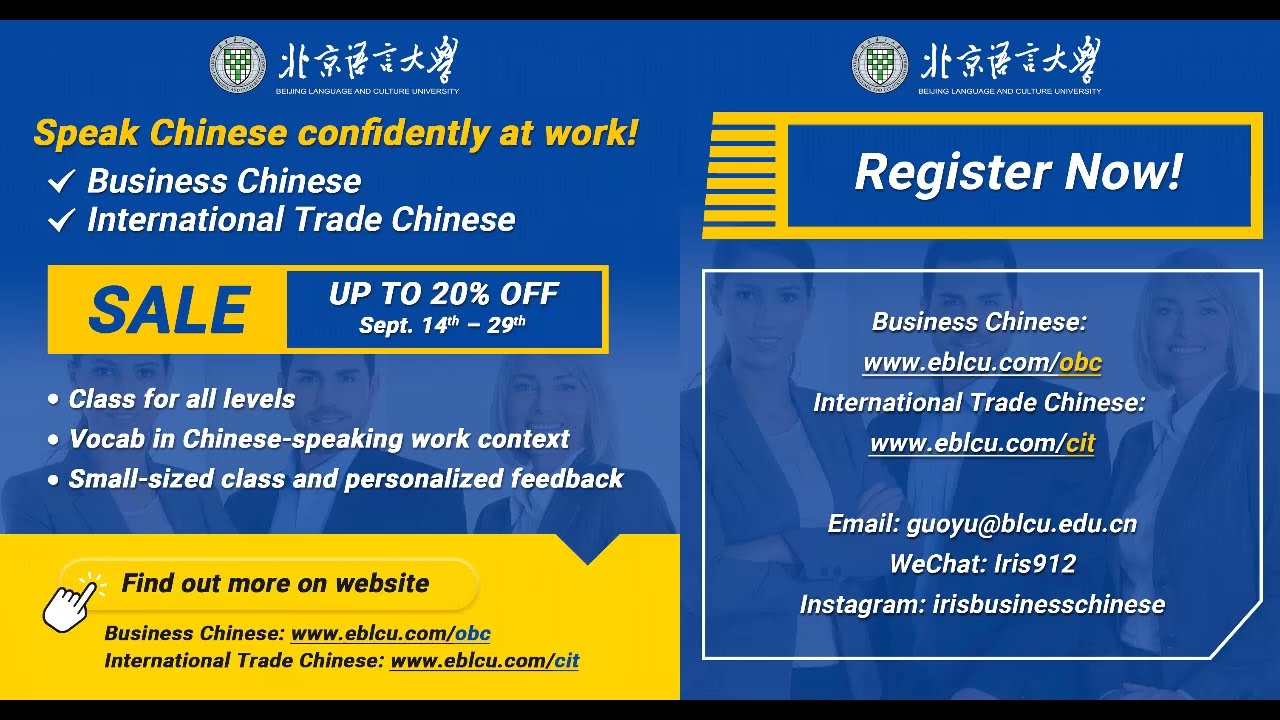 Free Open Class: Things You should know When Attending a Banquet with Chinese Clients