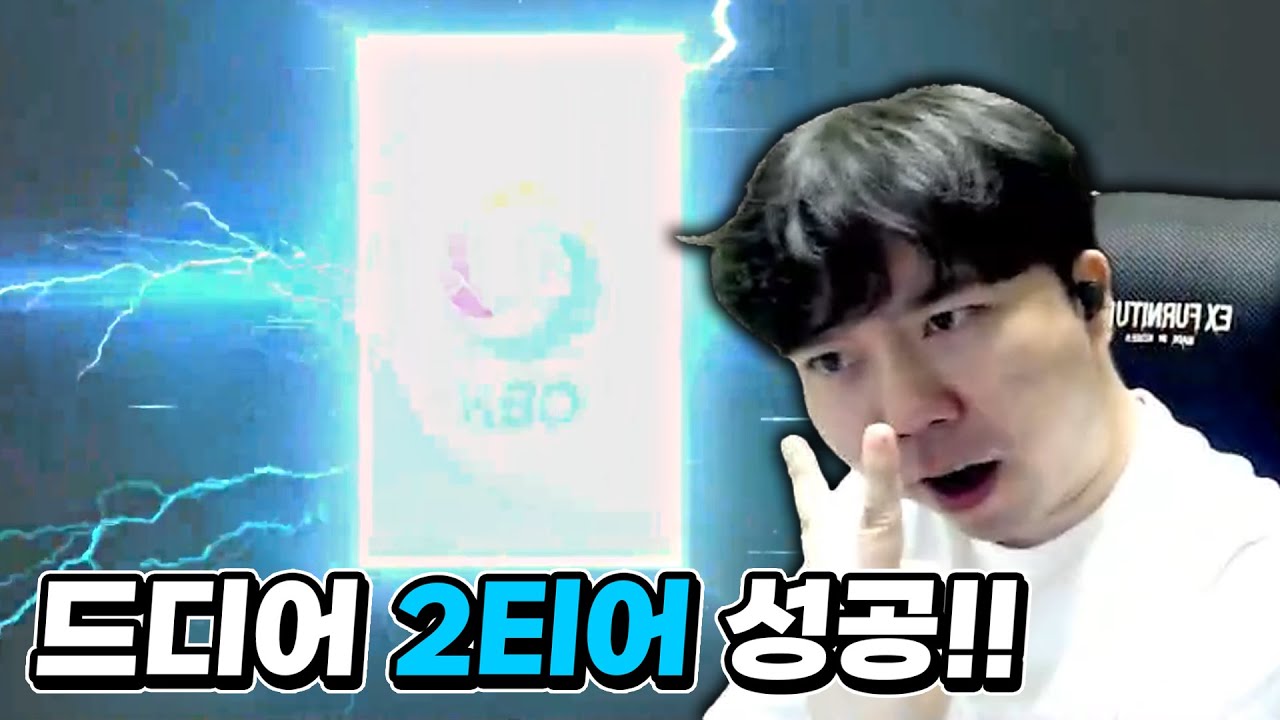 컴프야 마스코트 2티어 완성했더니? ㄷㄷ 효과 장난아니구나