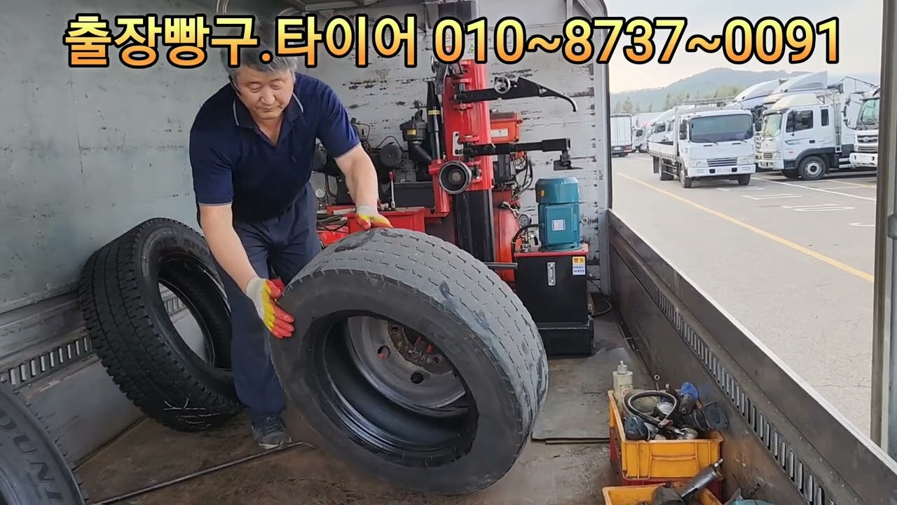 대우8.5t 프리마 후축 중고 265 네짝 천지매매에서