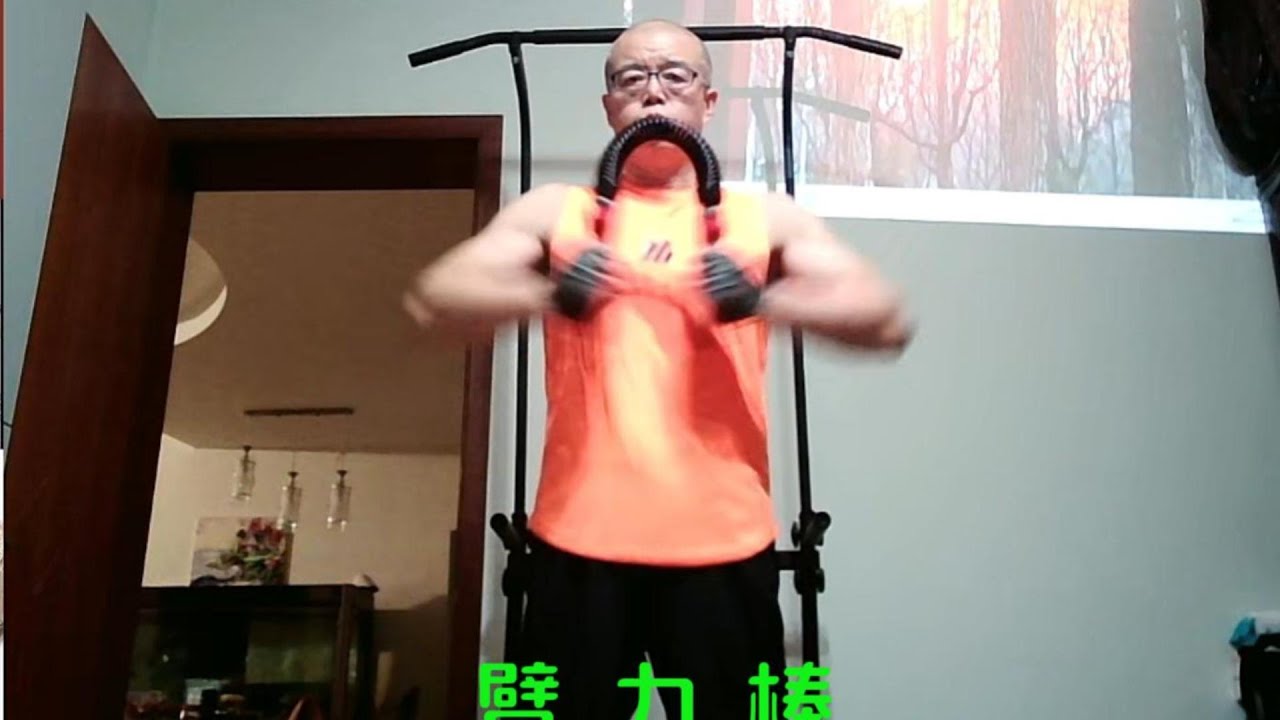 Arm training bars and other 42 sets 