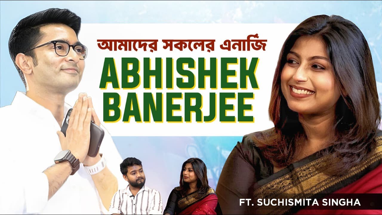 ২১ এর মতন ২৬ ও আমাদের   | FT. SUCHISMITA SINGHA| MAGAZMARI PODCAST |  #podcast #magazmari