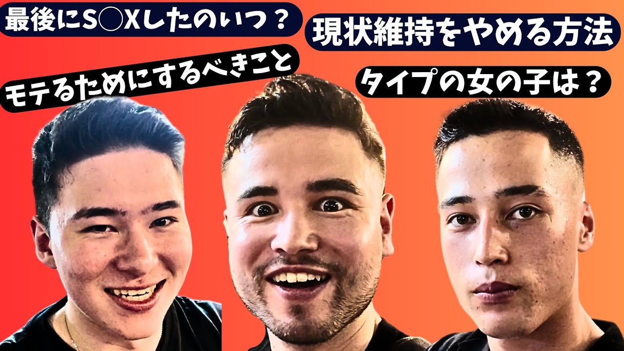 【NG無し質問回答】タイであの３兄弟が完全にぶっちゃけて話します
