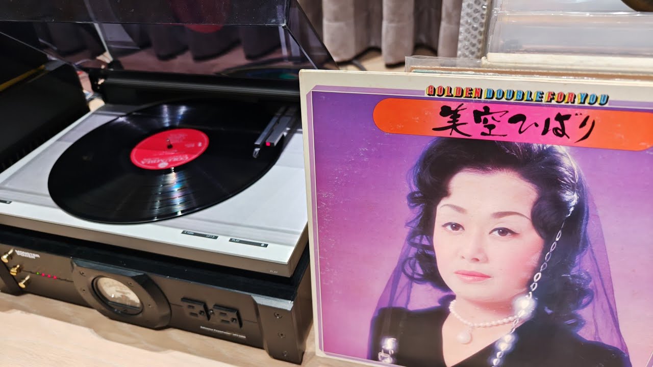 東京キッド _ 美空ひばり* – Golden Double For You