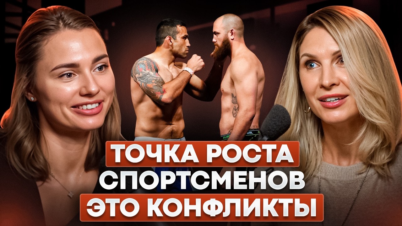 Как вырастить чемпиона? Секреты успеха от спортивного психолога | Евгения Беликова