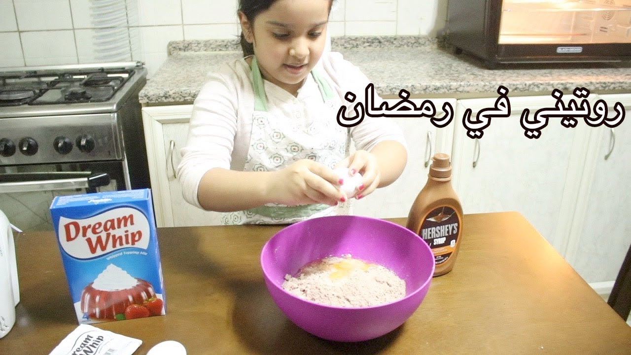 روتيني الصباحي في رمضان 2018 ~شفا😍