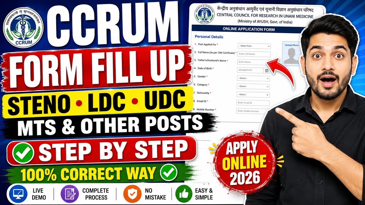 CCRUM Form Fill Up 2026 | Step by Step Apply Online | Steno, LDC, UDC, MTS & Other Posts