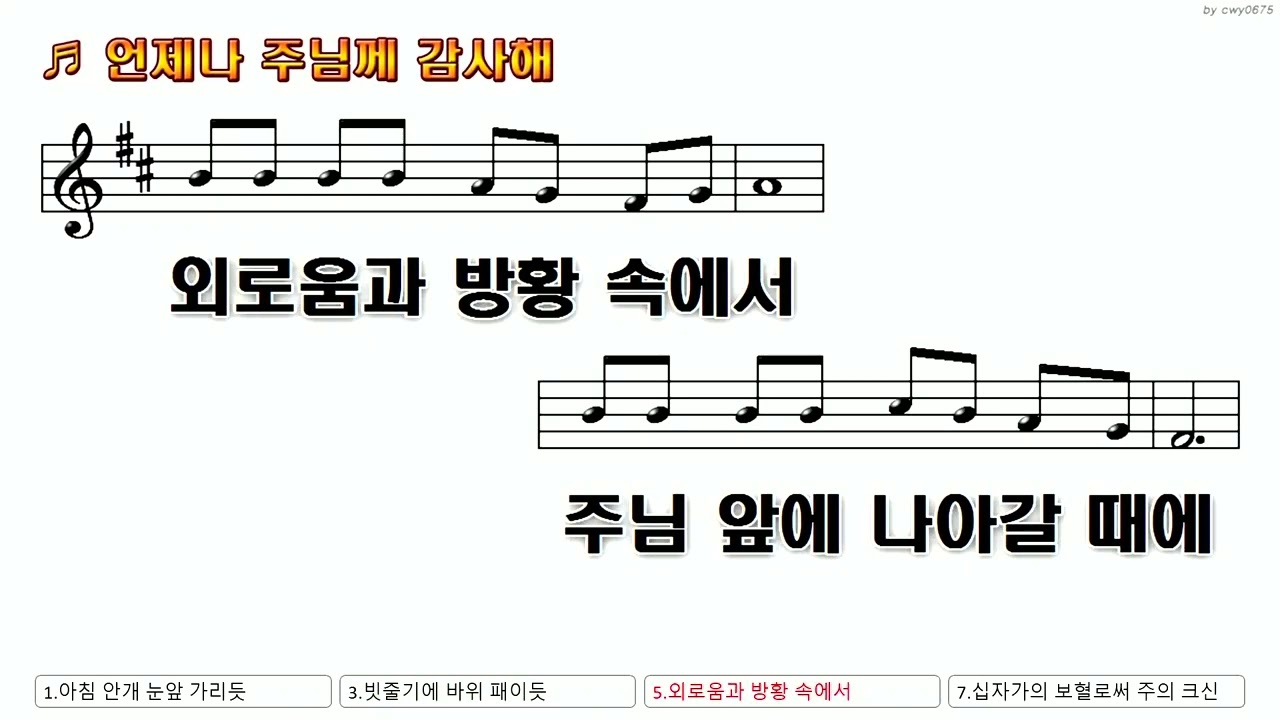 20260301 주일오후찬양