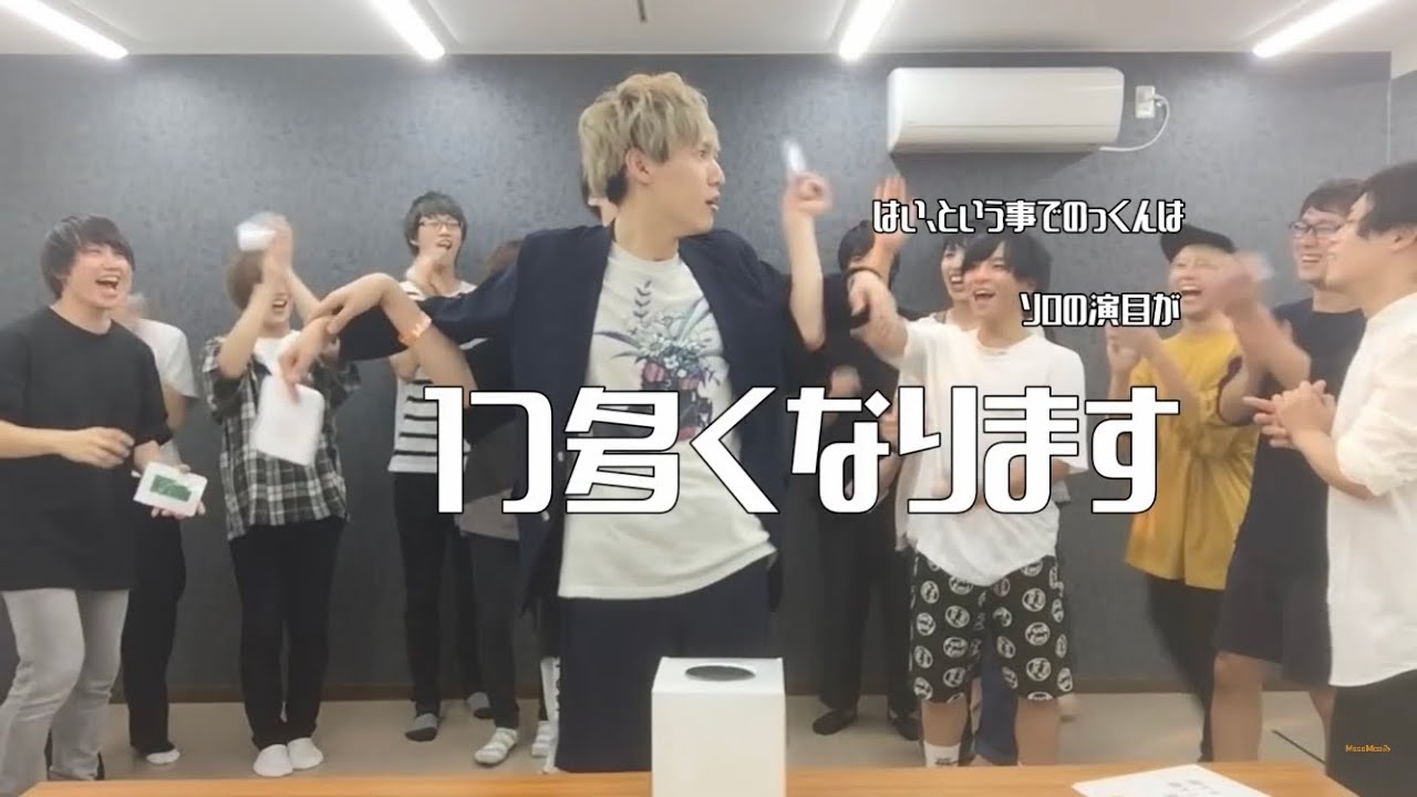 【後編】個性強めの9人組、MeseMoa.【元むすめん。】