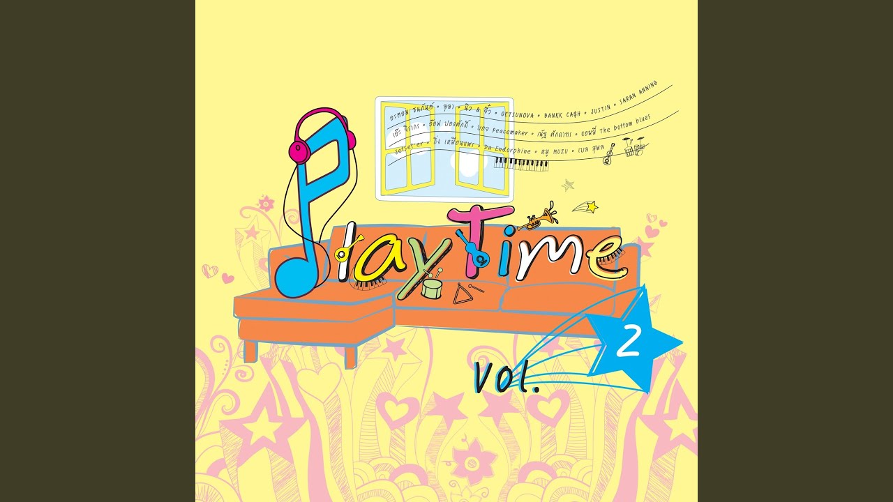 มองแต่ไม่เห็น ฟังแต่ไม่ได้ยิน (Cover...