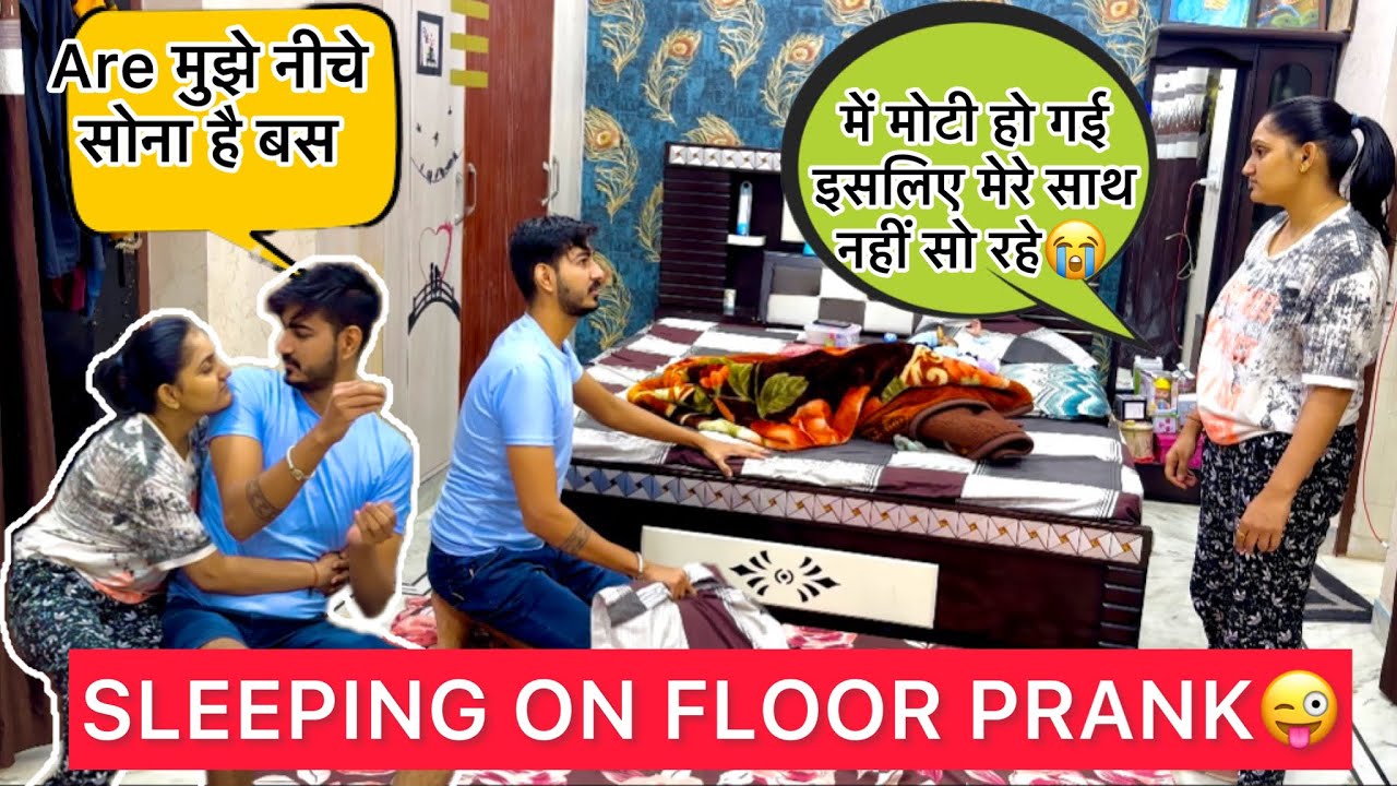 SLEEPING ON THE COUCH | Prank On Wife | Sleeping On The Floor | Ashwani Shrimali
