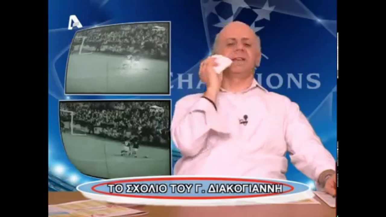 Μητσικώστας Γιάννης Διακογιάννης 1