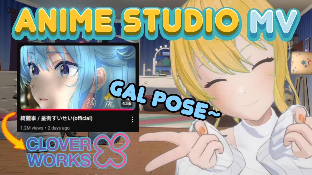 Suisei Explains Why CloverWorks Was the Dream Studio for Her MV【Hoshimachi Suisei / VRChat】