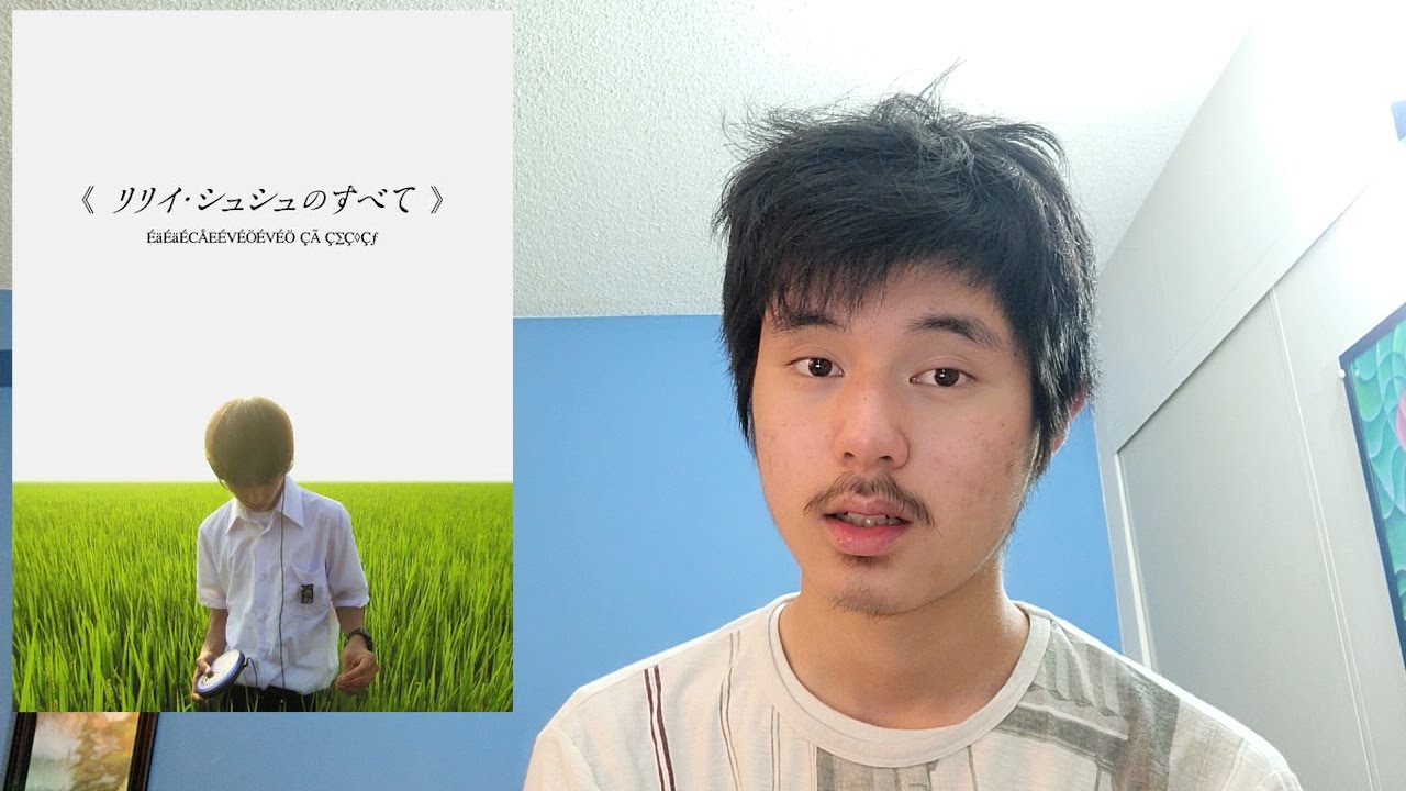 リリイ・シュシュのすべて (All About Lily Chou-Chou) - Movie Review