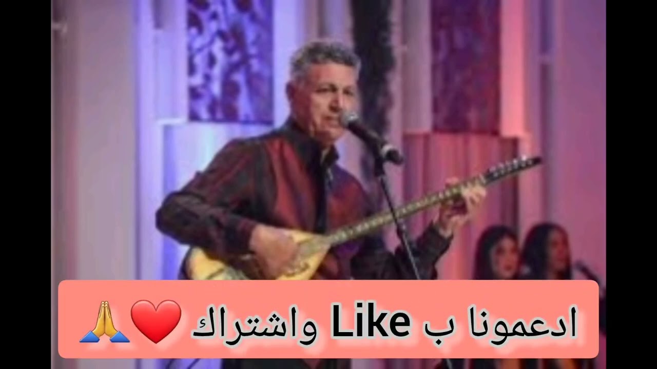 Ayoul a chiran محمد سلواح