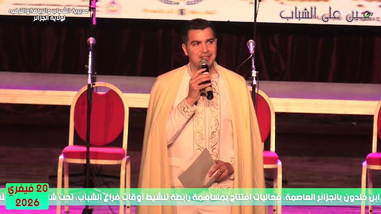 إفتتاح مهرجان الأنشودة الدينية للشباب الطبعة السادسة