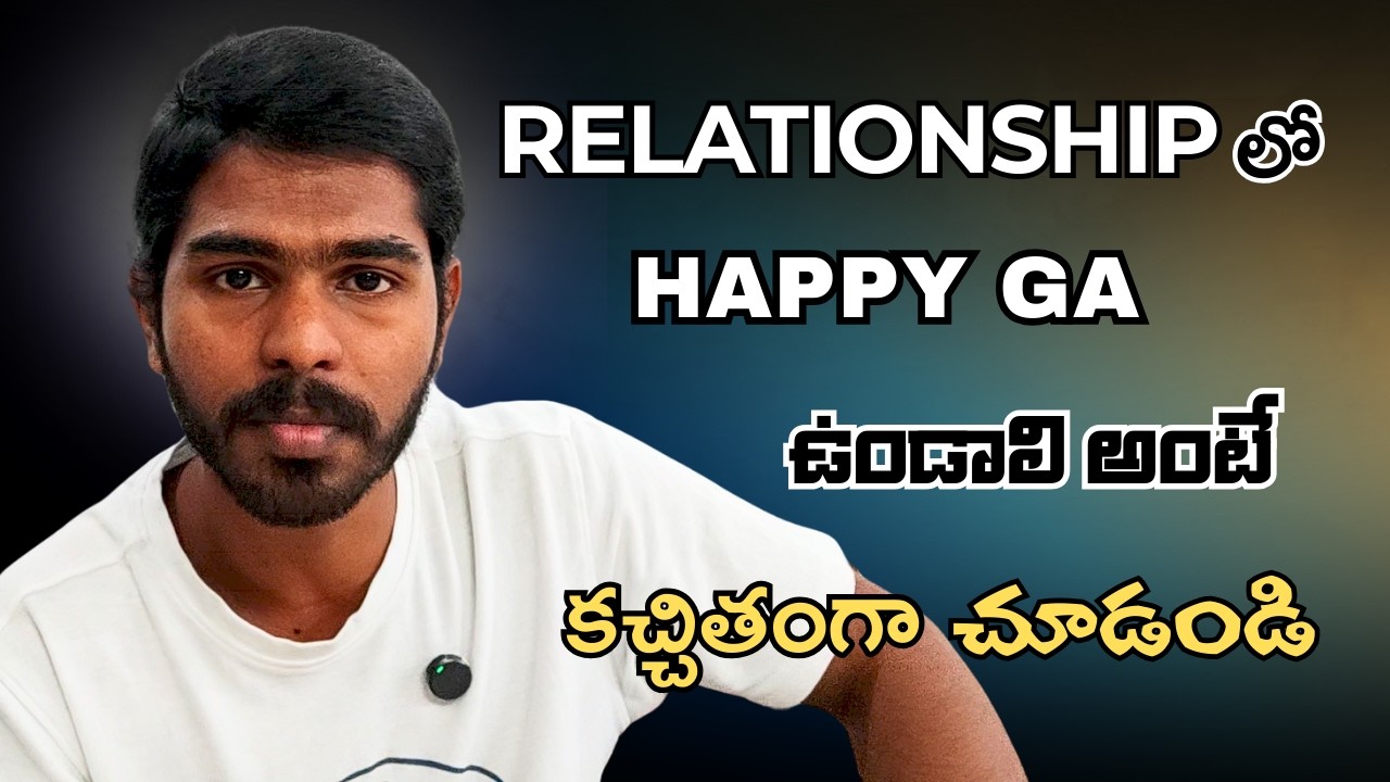 ఈ Question కి  మీ దగ్గర Answer ఉందా? ❌✅