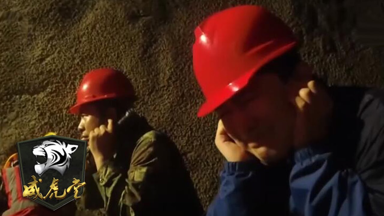 &ldquo;警戒就位，要放炮了！&rdquo;直击火箭军工程部队地下爆破 为导弹安家筑巢「威虎堂」20200822 | 军迷天下