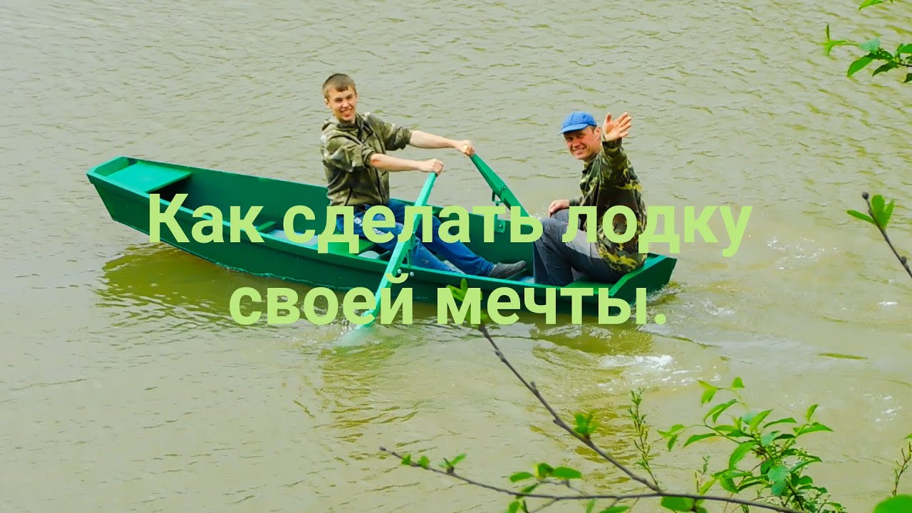 Как сделать весла для лодки своими руками!