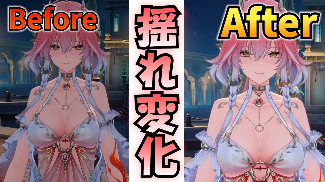 【鳴潮】π揺れがアプデで激変!? 全キャラの揺れもの表現をアプデ前後で徹底比較!!【エイメス/モーニエ】