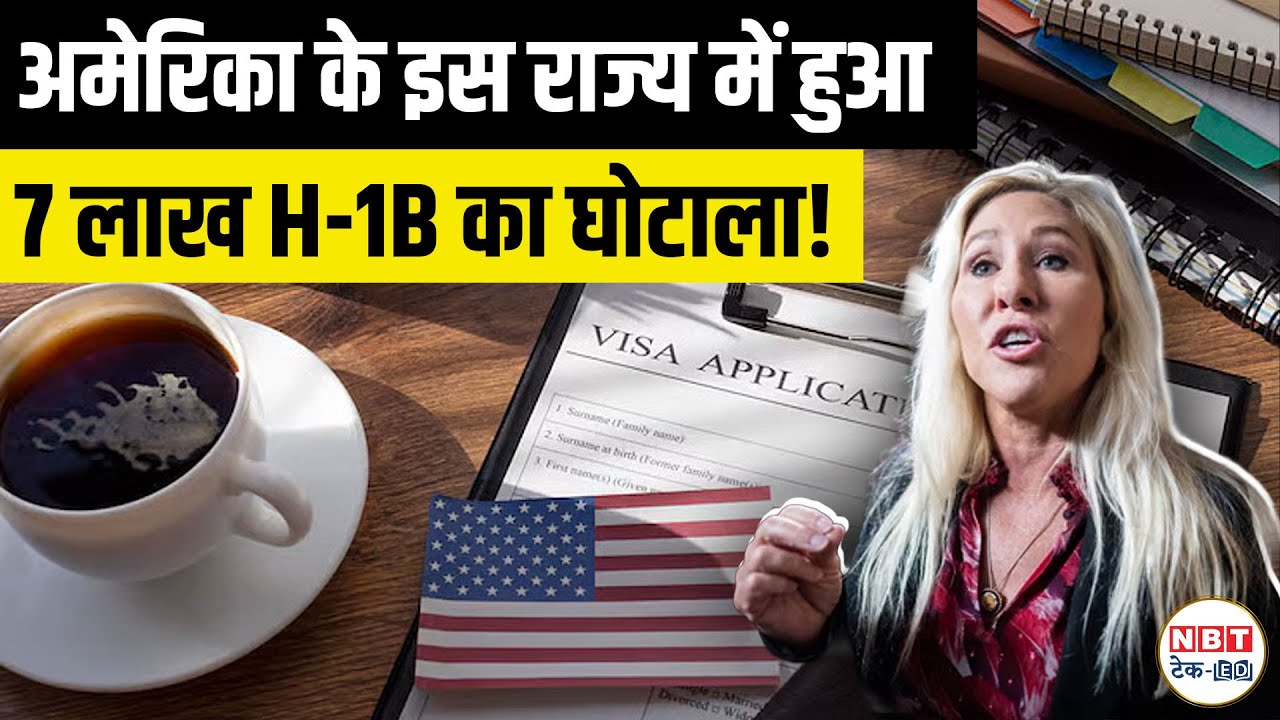 H-1B Visa Fraud Shock in Texas? 700,000 Applications, Fake Companies & HR 6937 Threat Explained