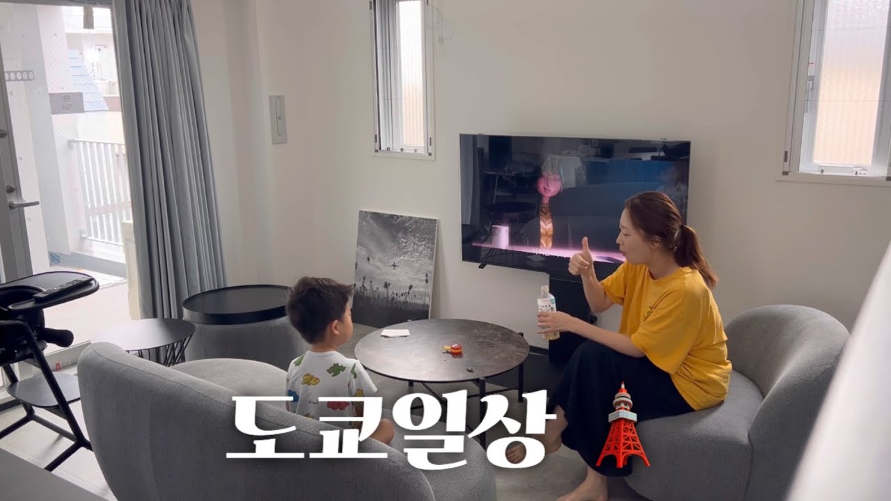 도쿄 에비스에서의 하루 😎 한식도 먹고, 냉동 크로와상도 구워 본 일상 🥐