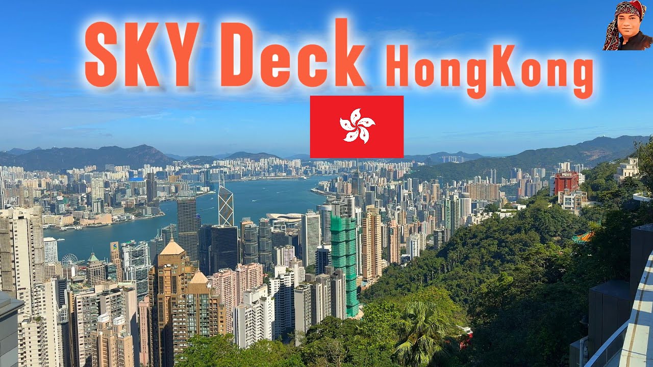 Скай Дек Гонконг
