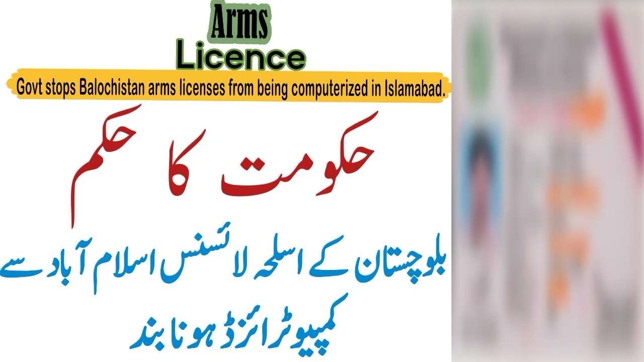 Big Update: Quetta Copy Licence