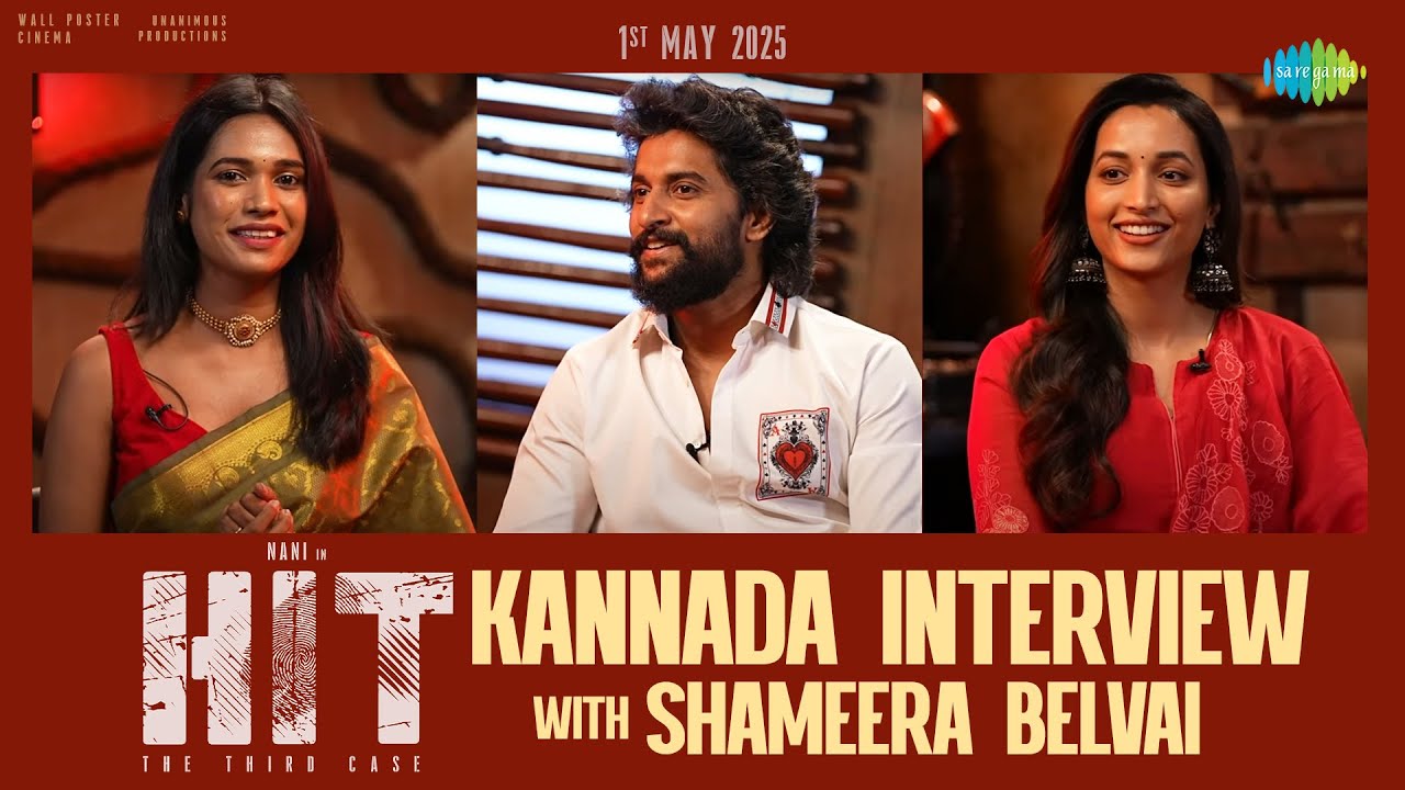 Hit 3 Movie Team Kannada Interview | Nani | Srinidhi Shetty | In Cinemas on May 1st