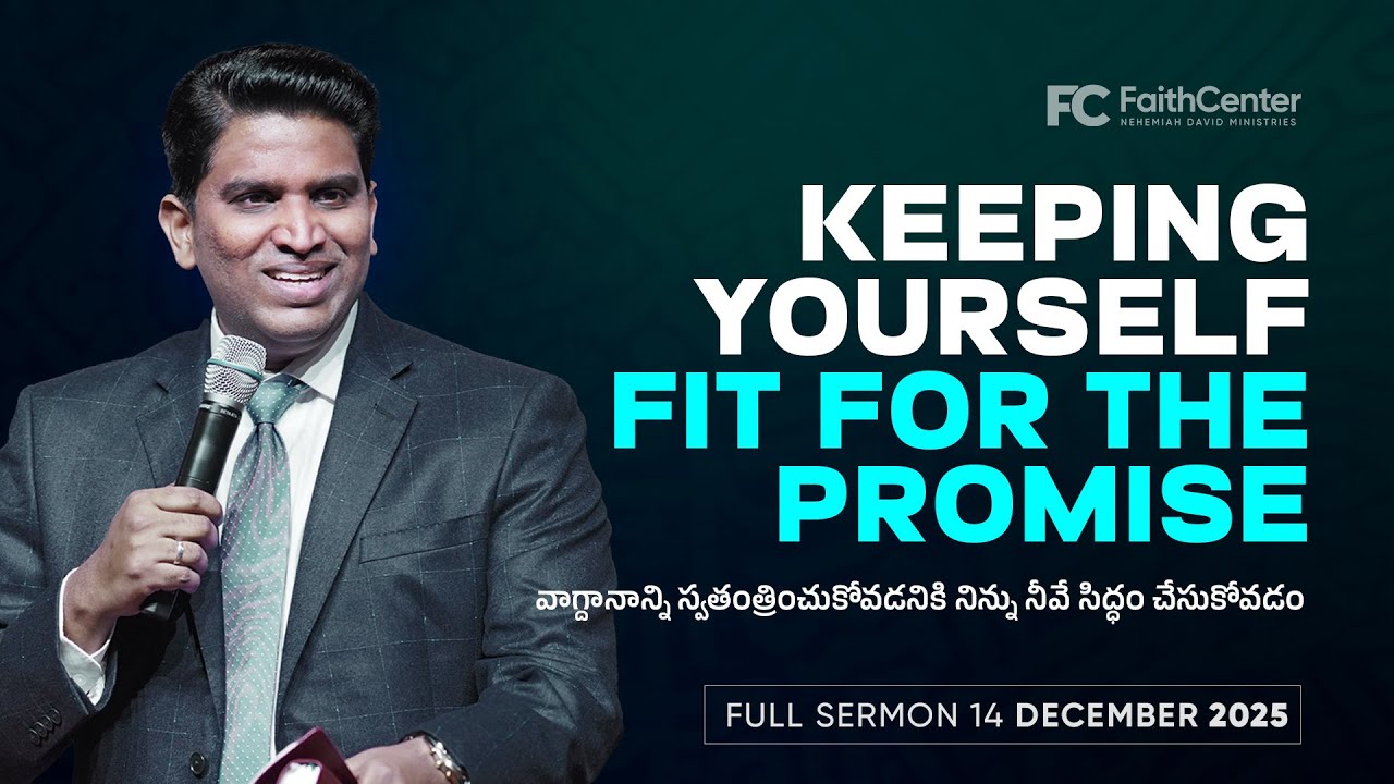 Keeping Yourself Fit for the Promise || 14 December 2025 Full Sermon || Ps @NehemiahDavid