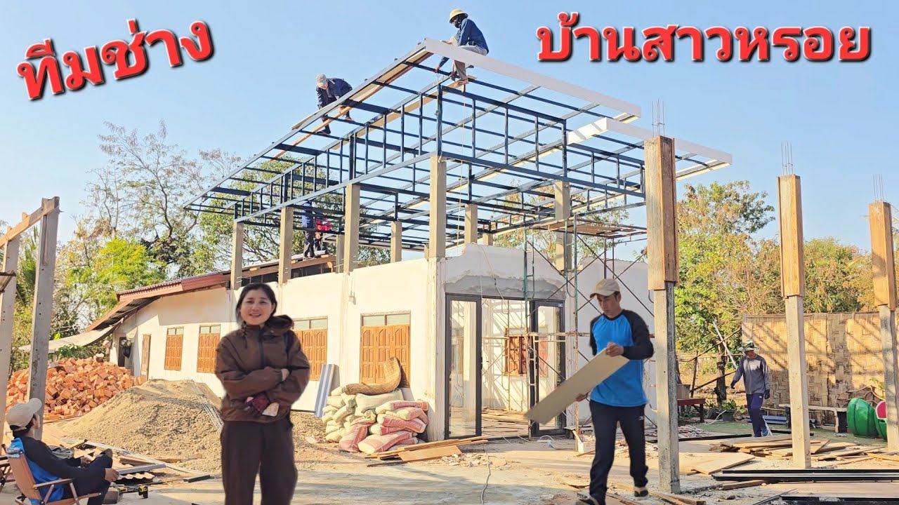 ดัพเดททีมงานช่าง.