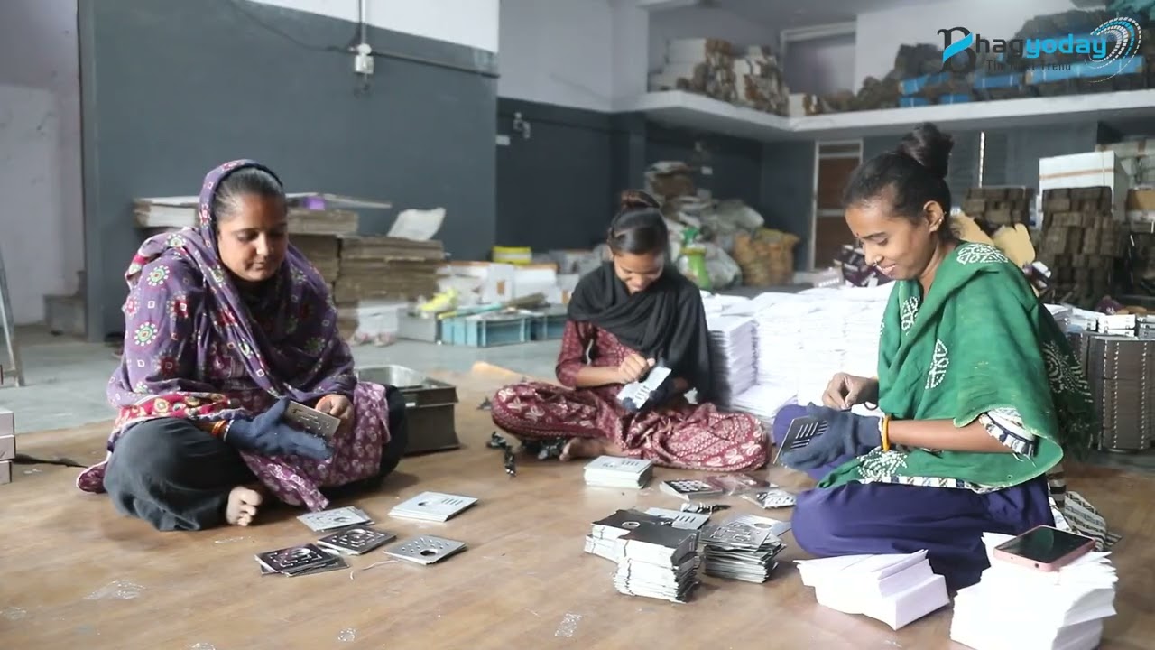 Bhagyoday Metal Craft Corporate Video