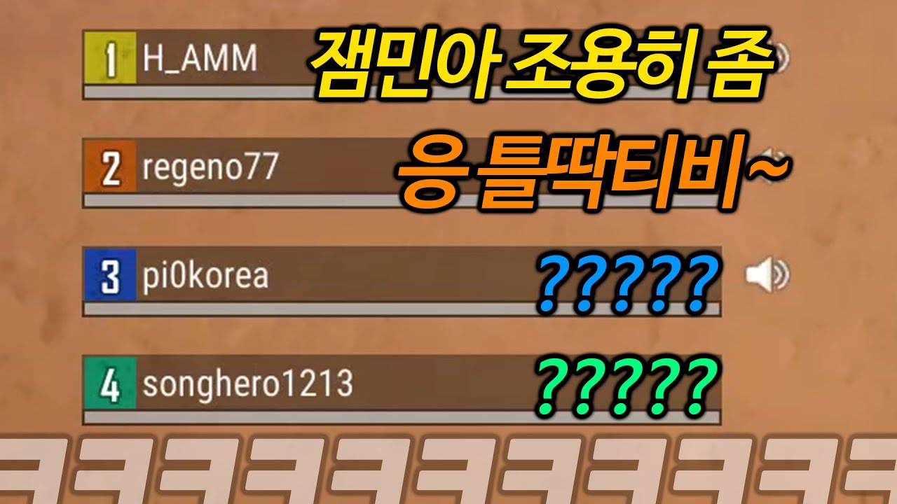 (몰카)레게노와 랜쿼드에서 모르는 사이인척 싸웠더니 팀원반응ㅋㅋㅋㅋㅋㅋㅋ
