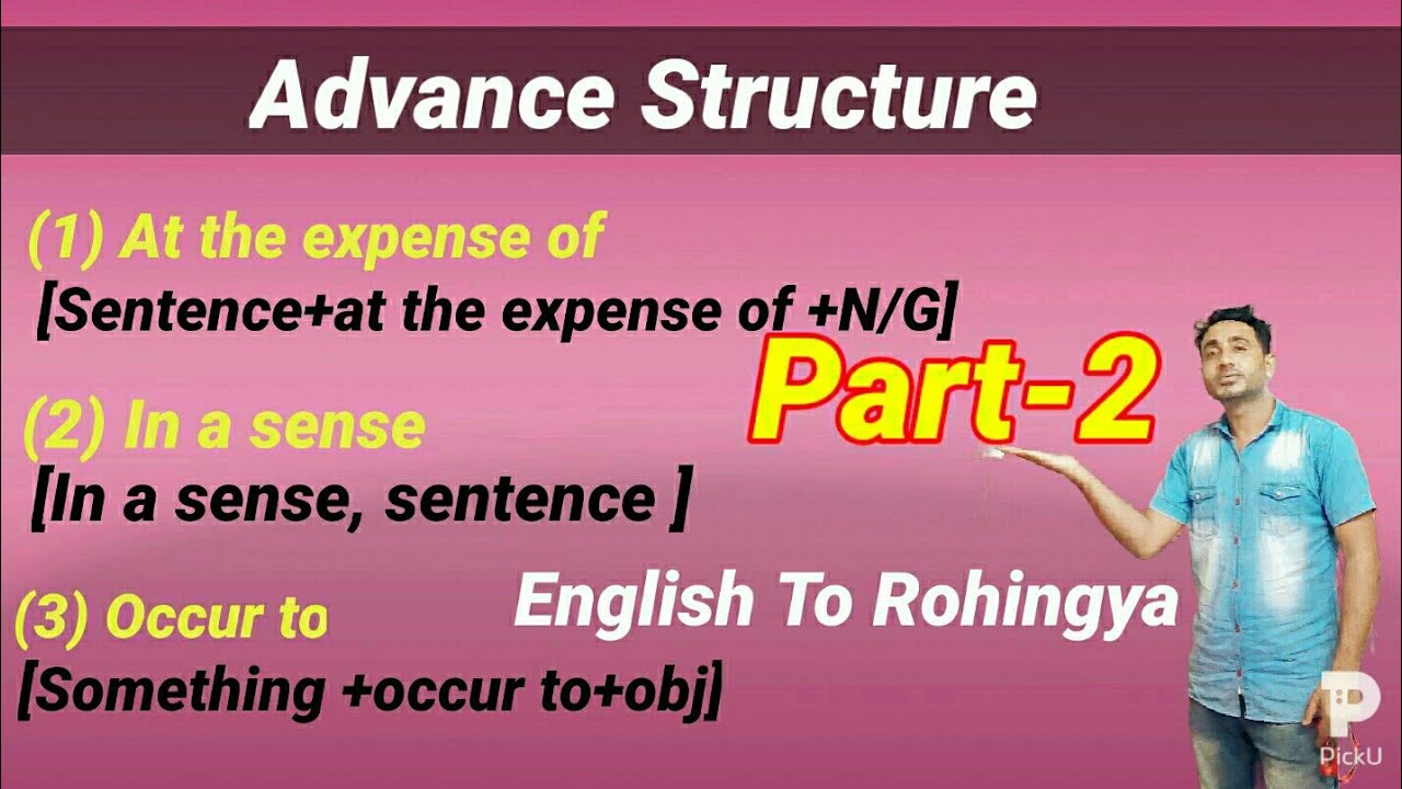 Advance Structure(Part.2)