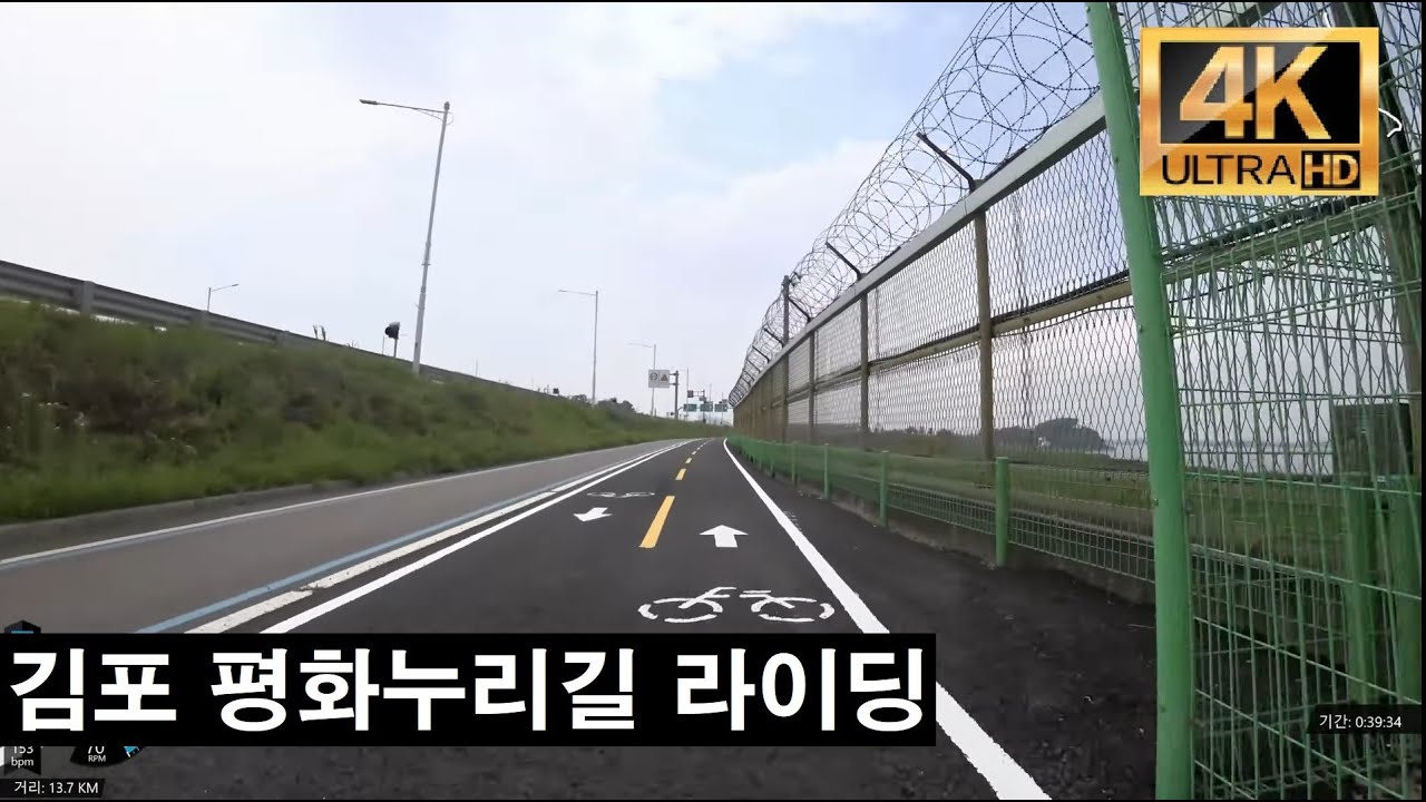 [4K] 김포 평화누리 자전거길 라이딩 |  랜선여행 | Korea Bike Ride with Music - 2 Hours