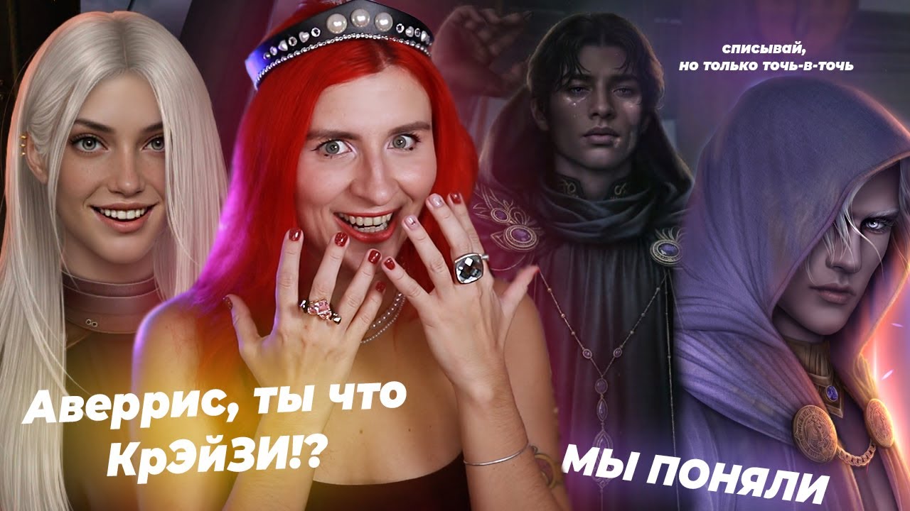 НОВАЯ ИСТОРИЯ САВИНОЙ - это копия историй Реми? Аниме, хайп и Амен 2.0