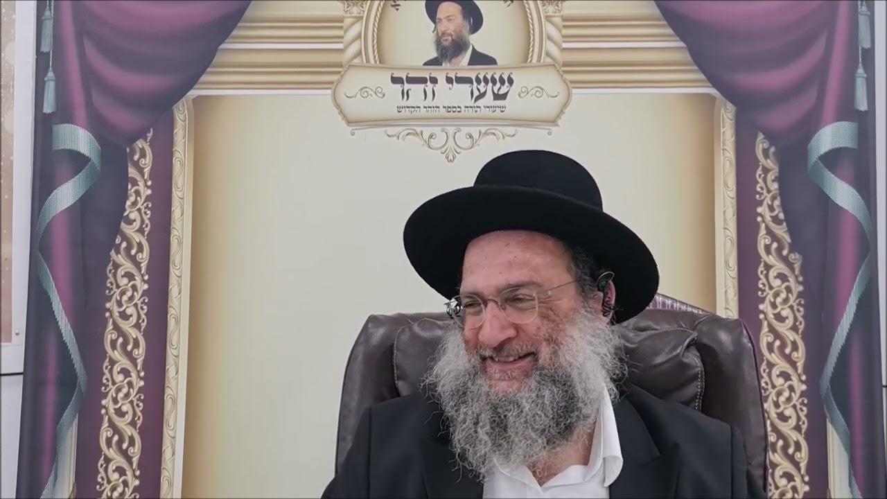 פנית פרסה - שיעור תורה בספר הזהר הקדוש מפי הרב יצחק כהן שליט